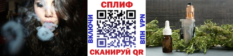 Где купить наркоту Кимры Бутират COCAIN А ПВП Мефедрон ГАШ ТГК Канабис
