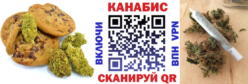 Cannafood конопля  Кимры 
