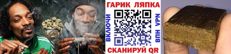 ГАШ 40% ТГК  Кимры 