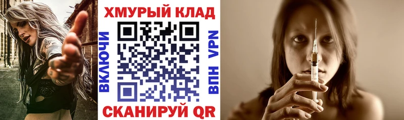 ГЕРОИН белый  хочу наркоту  Кимры 