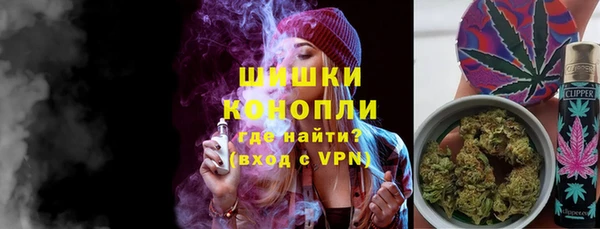 синтетический гашиш Бугульма
