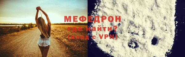 мескалин Верхнеуральск