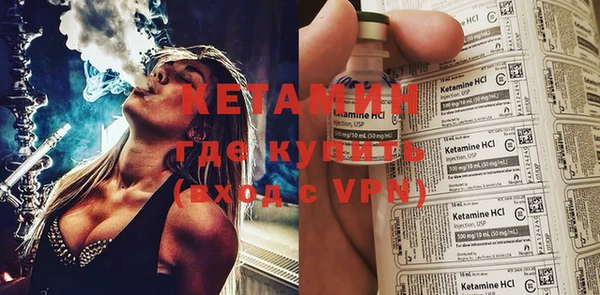 молекула духа Верея