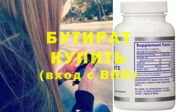молекула духа Верея