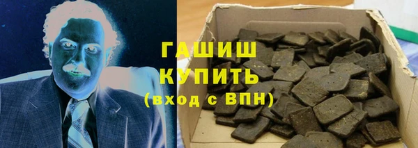 соль курить ск Бронницы