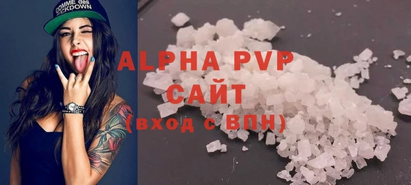молекула духа Верея