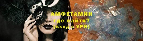 ешки Бородино