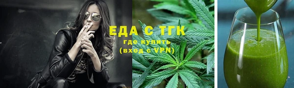 синтетический гашиш Бугульма