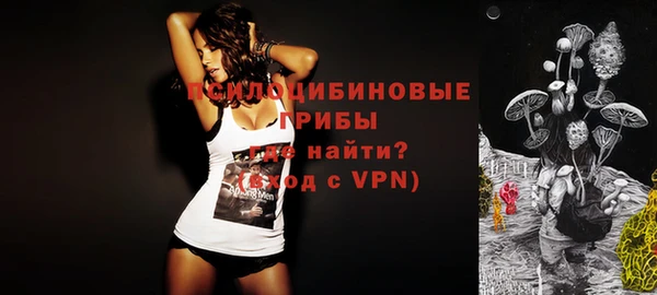соль курить ск Бронницы