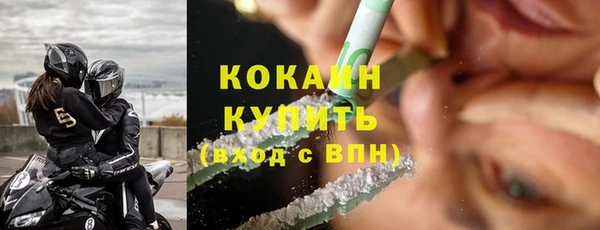 мескалин Верхнеуральск