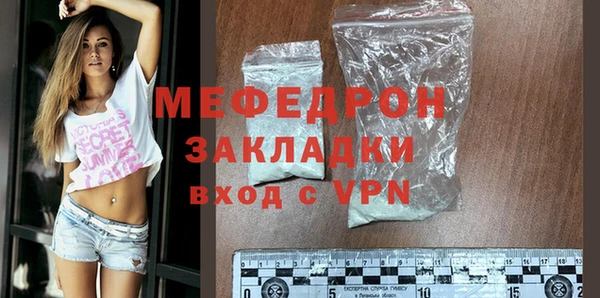 мескалин Верхнеуральск