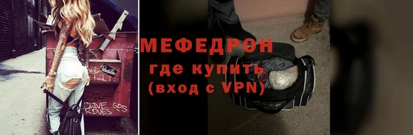 соль курить ск Бронницы