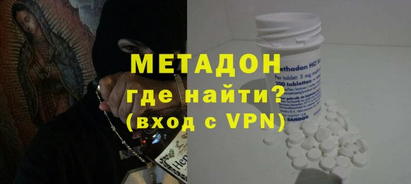 молекула духа Верея