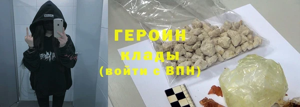 мескалин Верхнеуральск