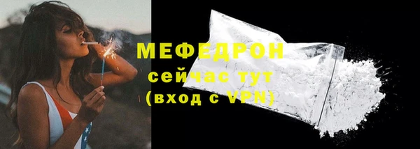 молекула духа Верея