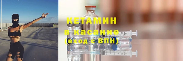 соль курить ск Бронницы