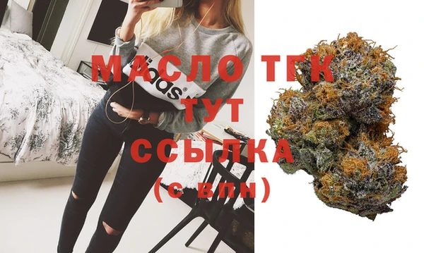 синтетический гашиш Бугульма