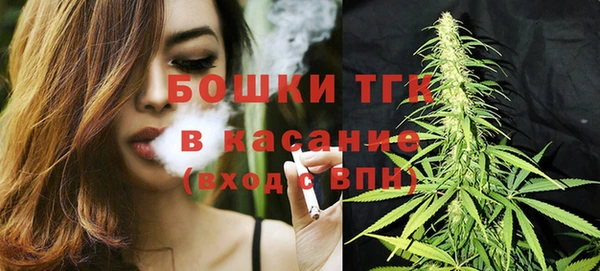 соль курить ск Бронницы
