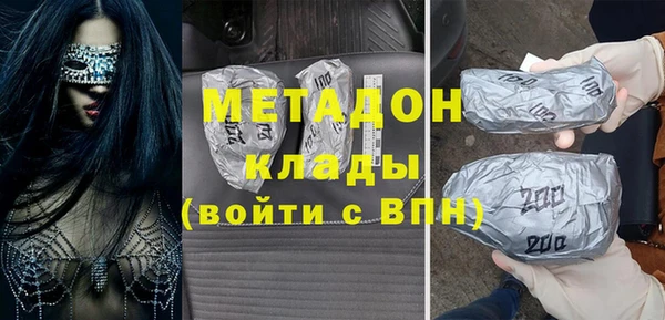 синтетический гашиш Бугульма