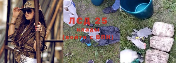 синтетический гашиш Бугульма