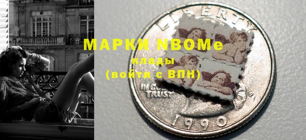 соль курить ск Бронницы