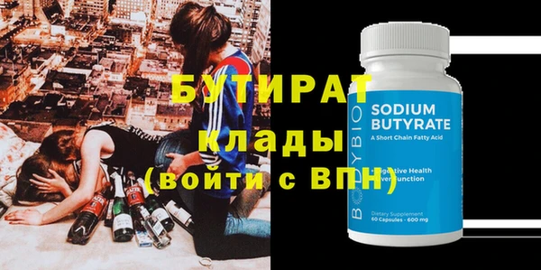 молекула духа Верея