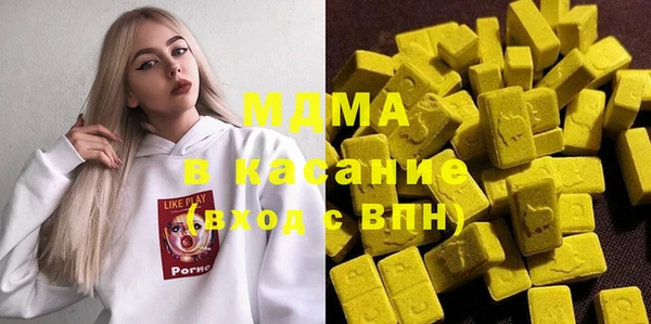 соль курить ск Бронницы