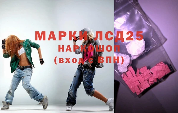 молекула духа Верея