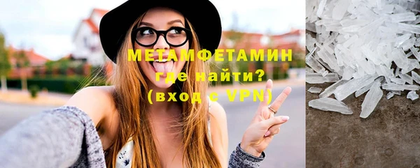 ешки Бородино