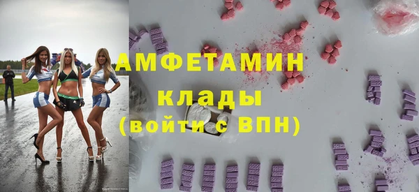 синтетический гашиш Бугульма