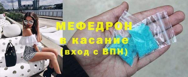 мескалин Верхнеуральск