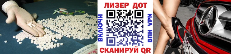 LSD-25 экстази кислота Кимры