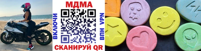 МДМА Molly Кимры