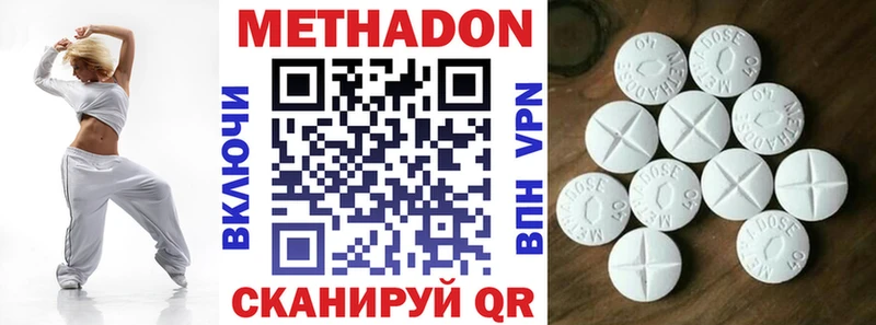 МЕТАДОН кристалл  блэк спрут как войти  Кимры  продажа наркотиков 