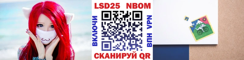 Марки N-bome 1,5мг  как найти закладки  Кимры 