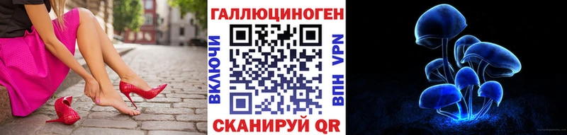 Псилоцибиновые грибы GOLDEN TEACHER  Кимры 