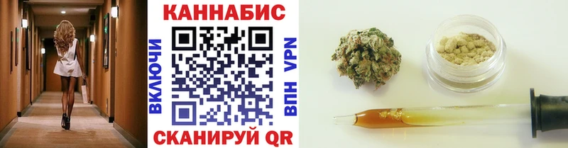 Бошки Шишки THC 21%  цены наркотик  это Telegram  Кимры 